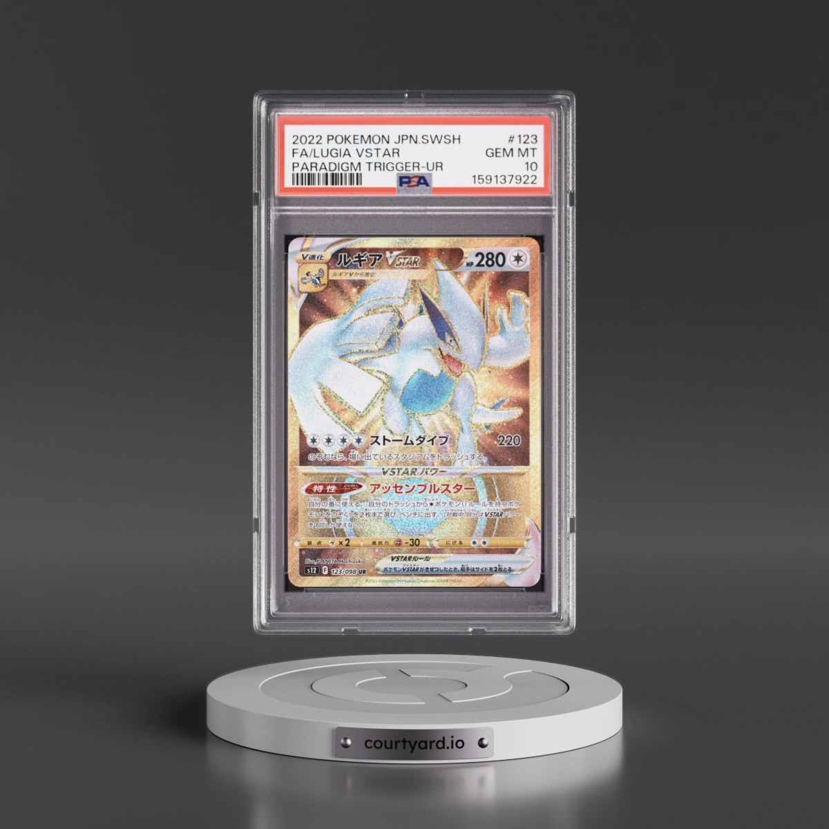 2022 Pokémon Sword & Shield Paradigm Trigger #123 Lugia Vstar - Full Art Ultra Rare (PSA 10 GEM MINT)