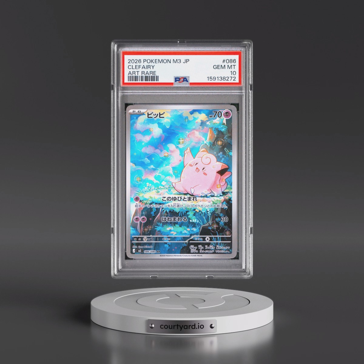 2026 Pokémon M3-Nullifying Zero #086 Clefairy - Art Rare (PSA 10 GEM MINT)
