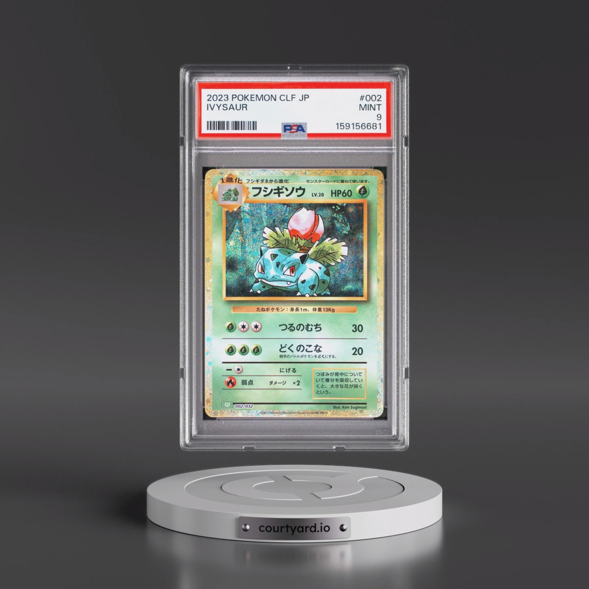 2023 Pokémon Clf-Trading Card Game Classic Venusaur & Lugia EX Deck #002 Ivysaur (PSA 9 MINT)
