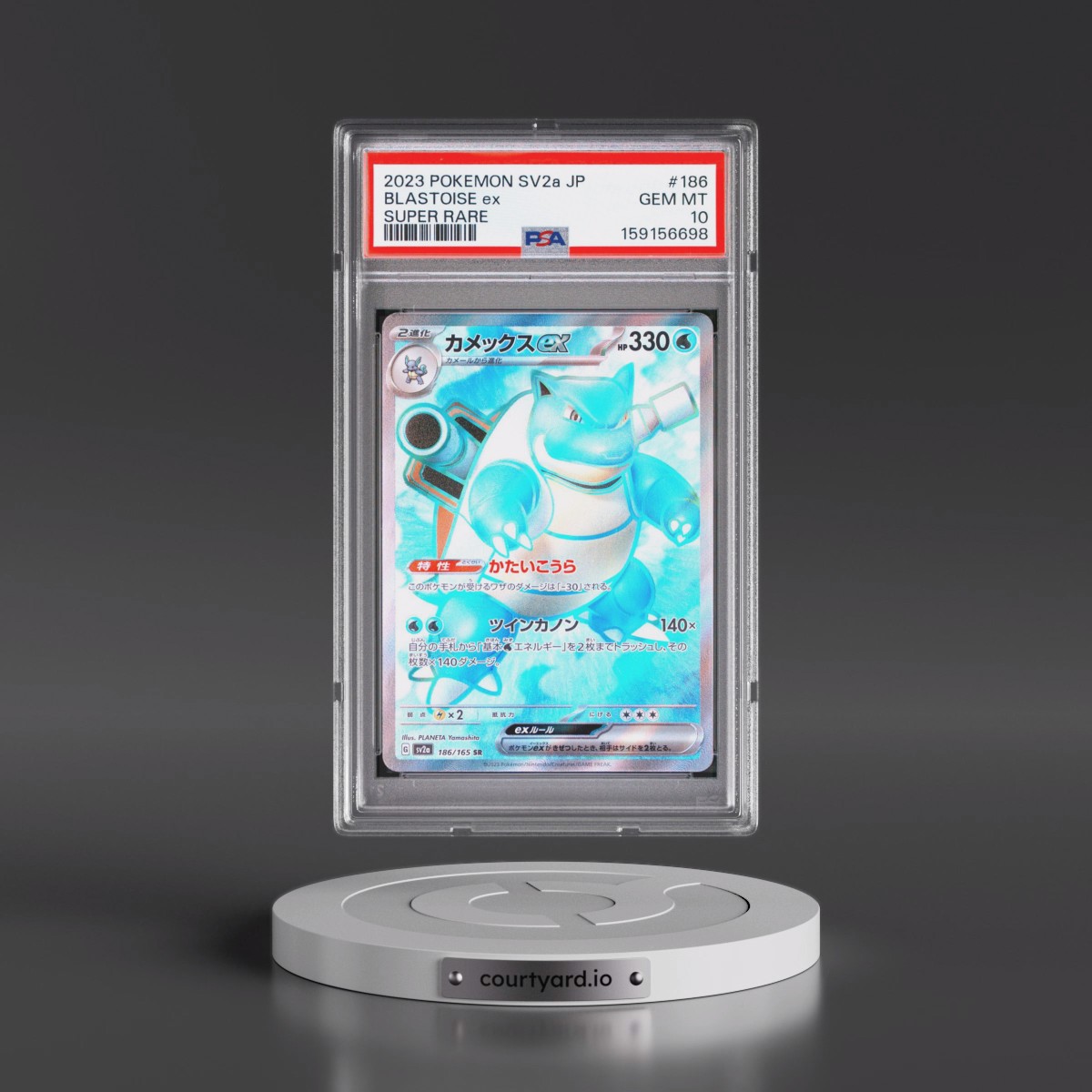 2023 Pokémon Sv2a-Pokémon Card 151 #186 Blastoise EX - Holo Super Rare (PSA 10 GEM MINT)