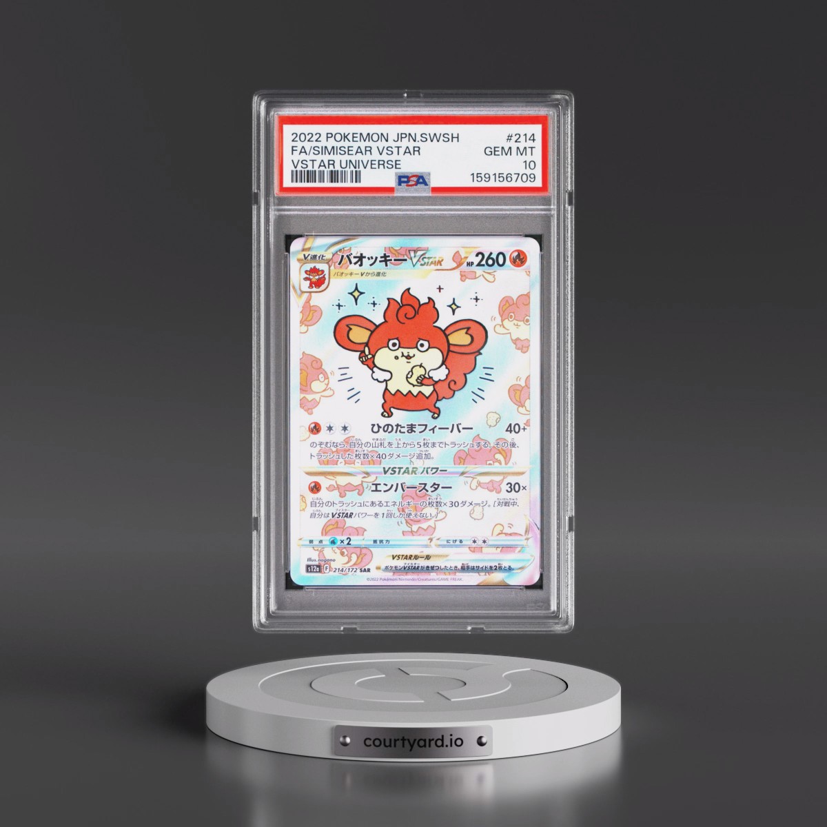 2022 Pokémon Sword & Shield Vstar Universe #214 Simisear Vstar - Full Art (PSA 10 GEM MINT)