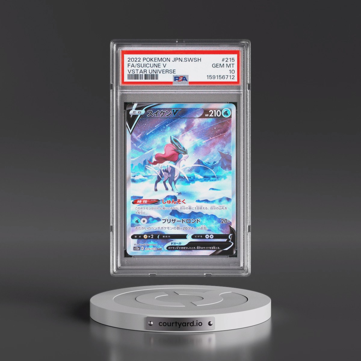 2022 Pokémon Sword & Shield Vstar Universe #215 Suicune V - Holo Full Art (PSA 10 GEM MINT)