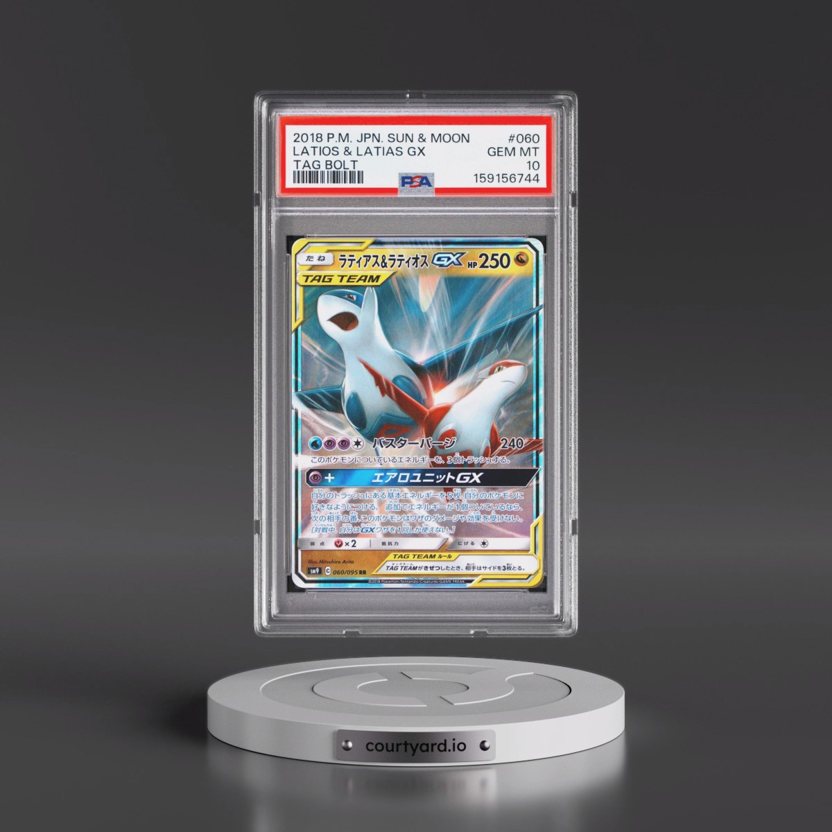 2018 Pokémon Sun & Moon Tag Bolt #060 Latias & Latios GX - Holo (PSA 10 GEM MINT)