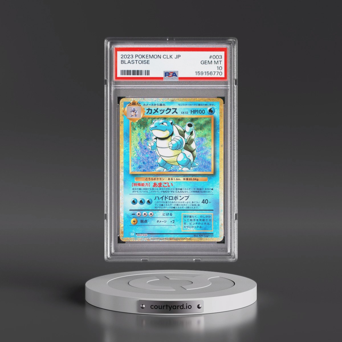 2023 Pokémon Clk-Trading Card Game Classic Blastoise & Suicune EX Deck #003 Blastoise (PSA 10 GEM MINT)