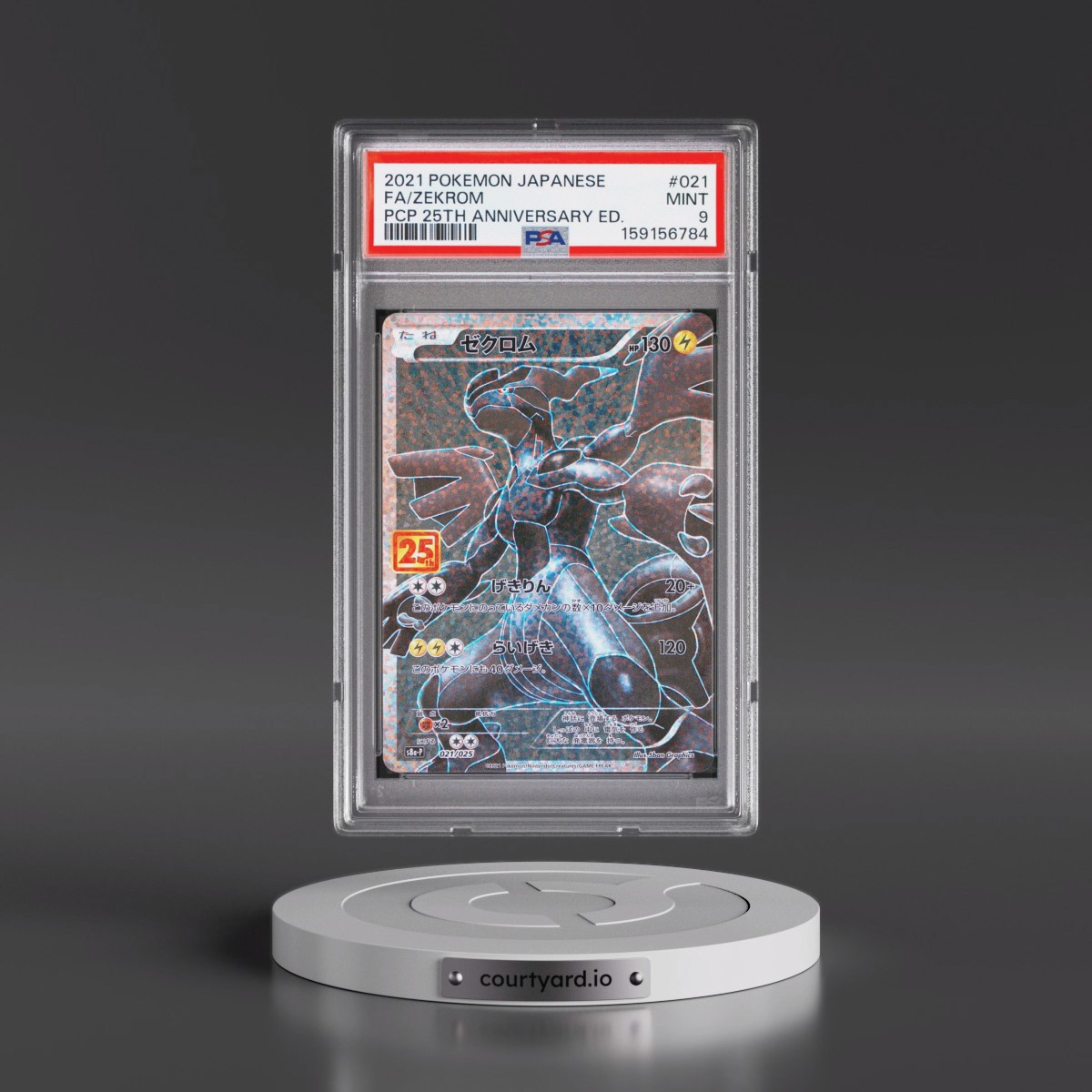 2021 Pokémon Promo Card Pack 25th Anniversary Edition #021 Zekrom - Full Art (PSA 9 MINT)