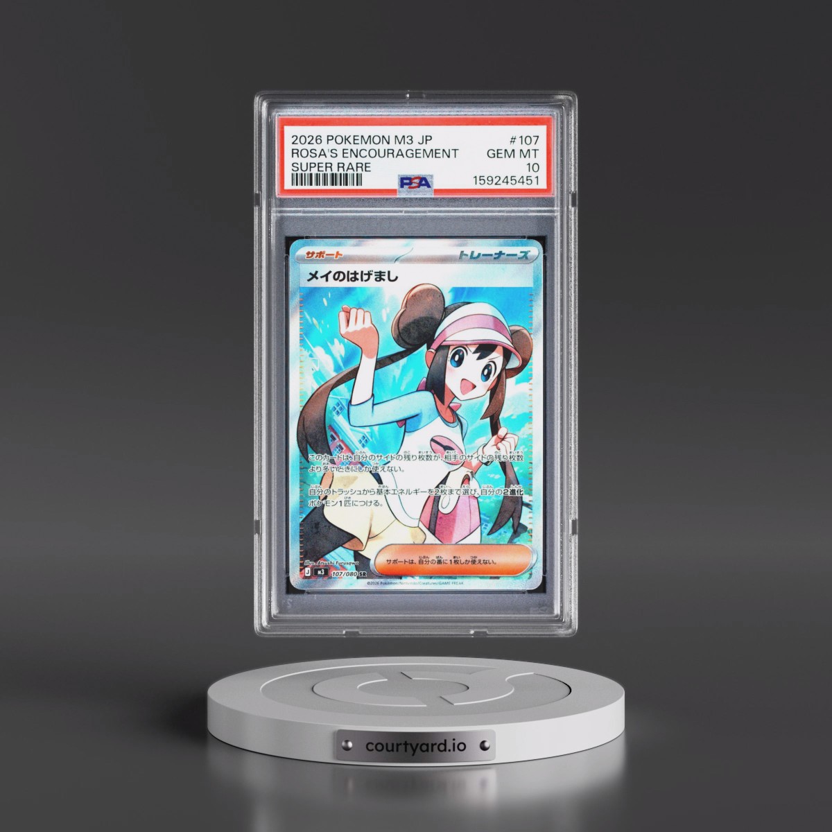 2026 Pokémon M3-Nullifying Zero #107 Rosa's Encouragement - Super Rare (PSA 10 GEM MINT)