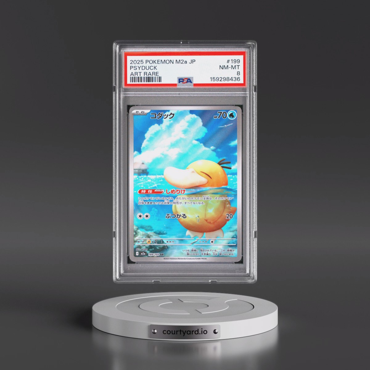 2025 Pokémon M2a-Mega Dream EX #199 Psyduck - Art Rare (PSA 8 NM-MT)