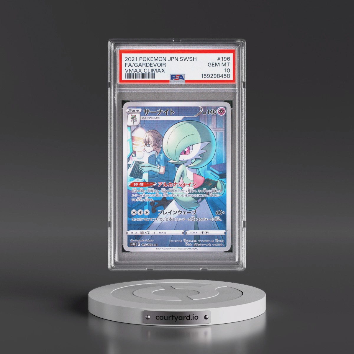 2021 Pokémon Sword & Shield Vmax Climax #196 Gardevoir - Full Art (PSA 10 GEM MINT)