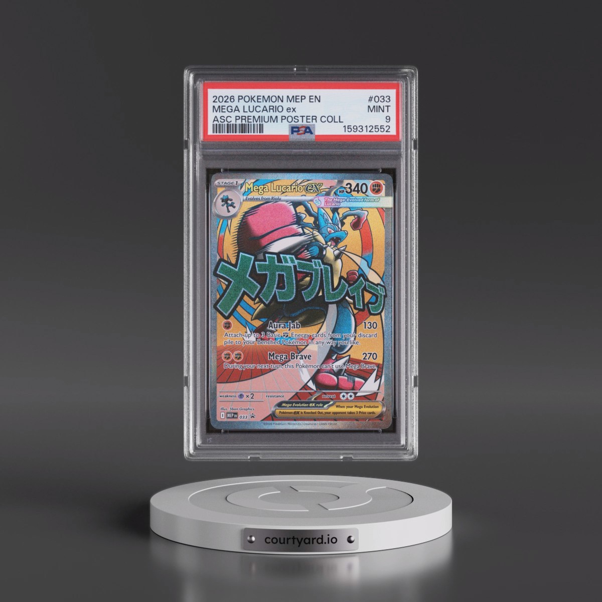 2026 Pokémon Mep EN-Me Black Star Promo #033 Mega Lucario EX - Holo Ascended Heroes Premium Poster Collection (PSA 9 MINT)