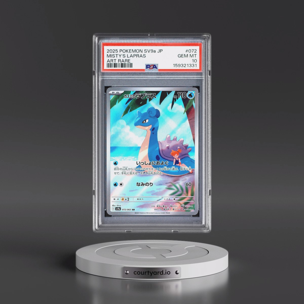2025 Pokémon Sv9a-Heat Wave Arena #072 Misty's Lapras - Art Rare (PSA 10 GEM MINT)