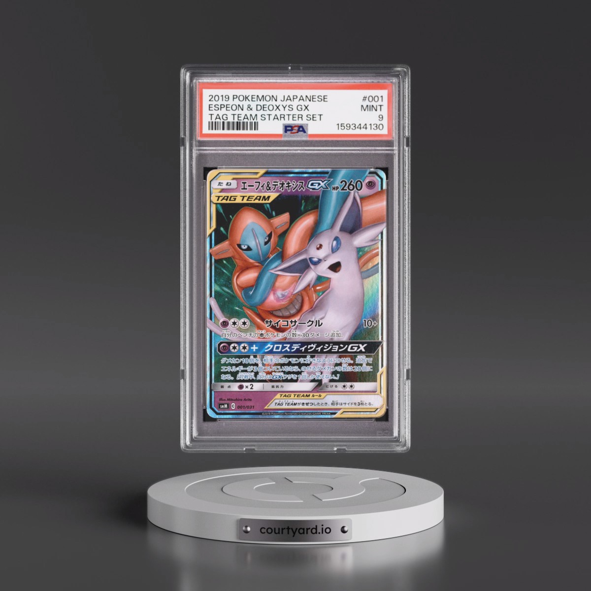 2019 Pokémon Tag Team Starter Set #001 Espeon & Deoxys GX - Holo (PSA 9 MINT)