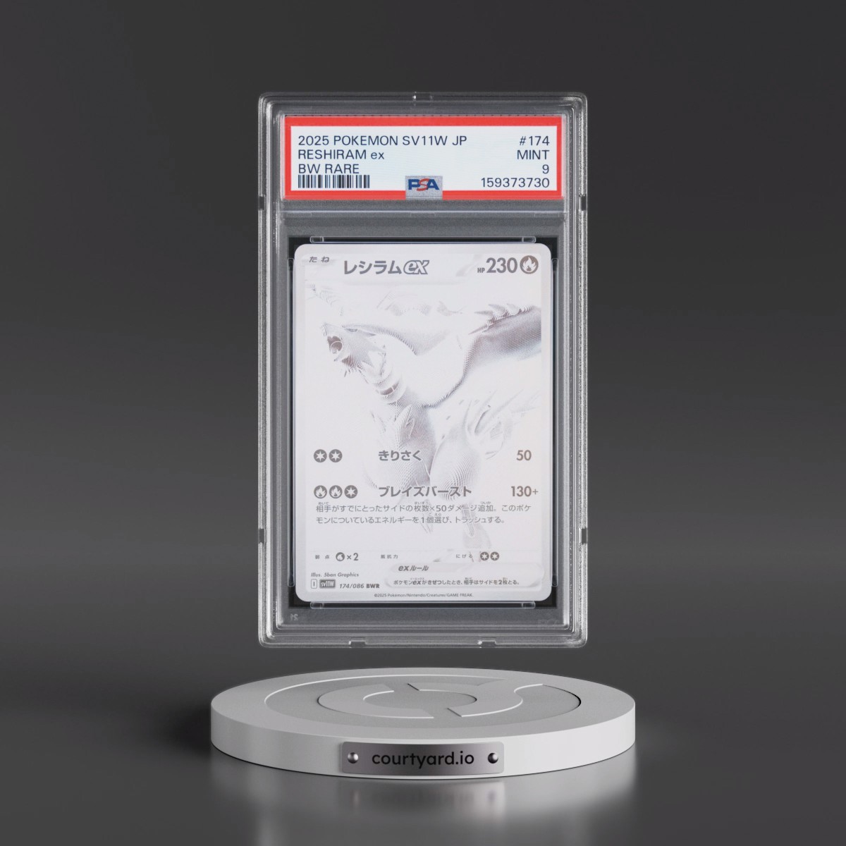 2025 Pokémon Sv11w-White Flare #174 Reshiram EX - Holo BW Rare (PSA 9 MINT)