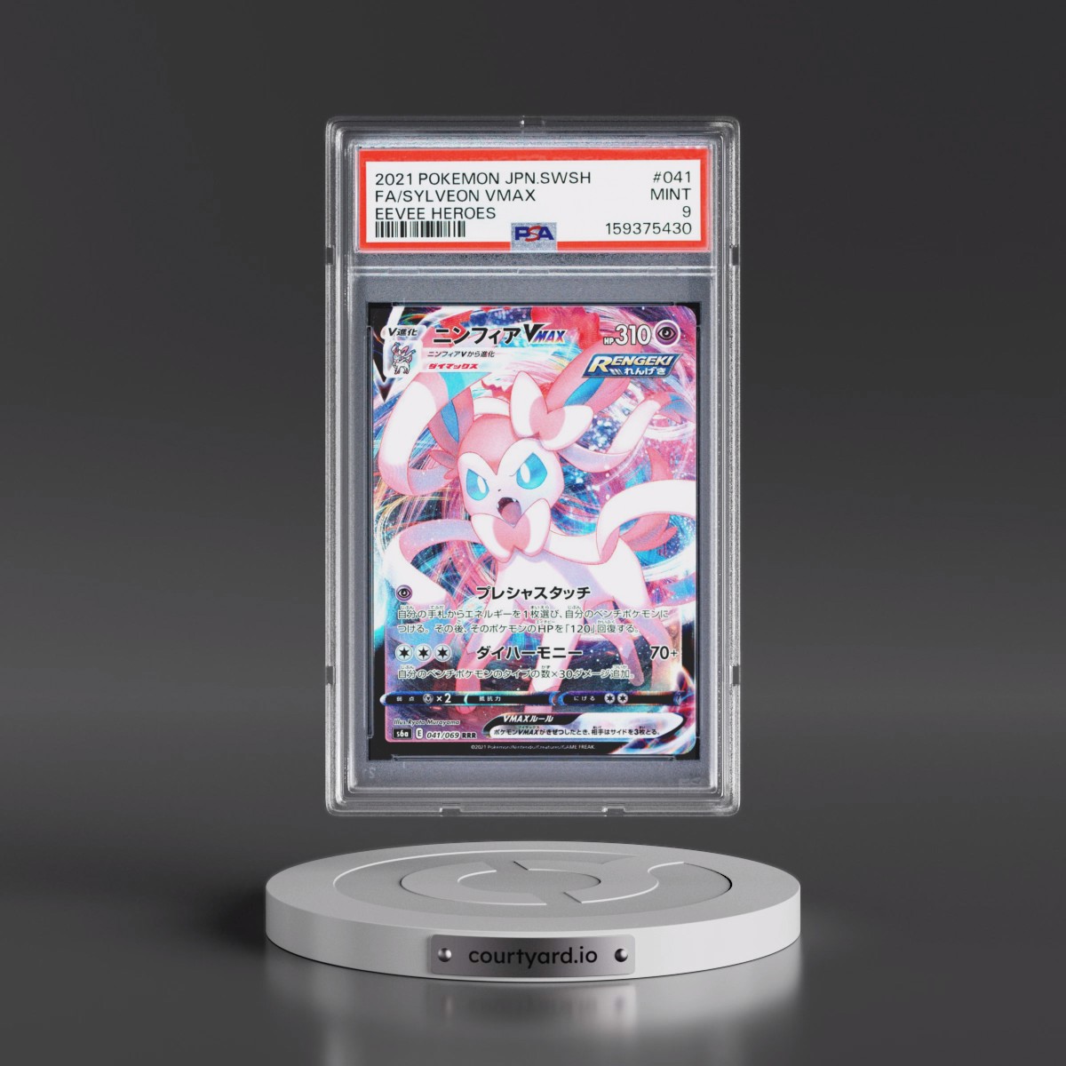 2021 Pokémon Sword & Shield Eevee Heroes #041 Sylveon Vmax - Full Art (PSA 9 MINT)
