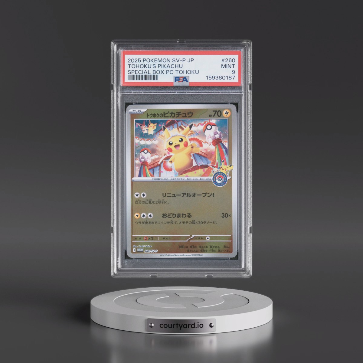 2025 Pokémon SV-P Promo #260 Tohoku's Pikachu - Special Box Pokemon Center Tohoku (PSA 9 MINT)