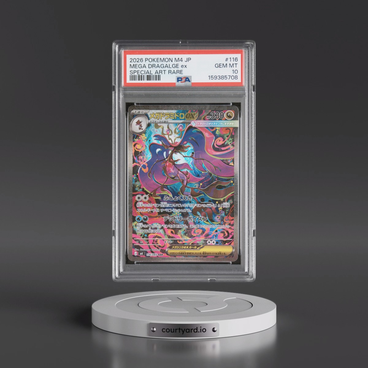 2026 Pokémon M4-Ninja Spinner #116 Mega Dragalge EX - Holo Special Art Rare (PSA 10 GEM MINT)