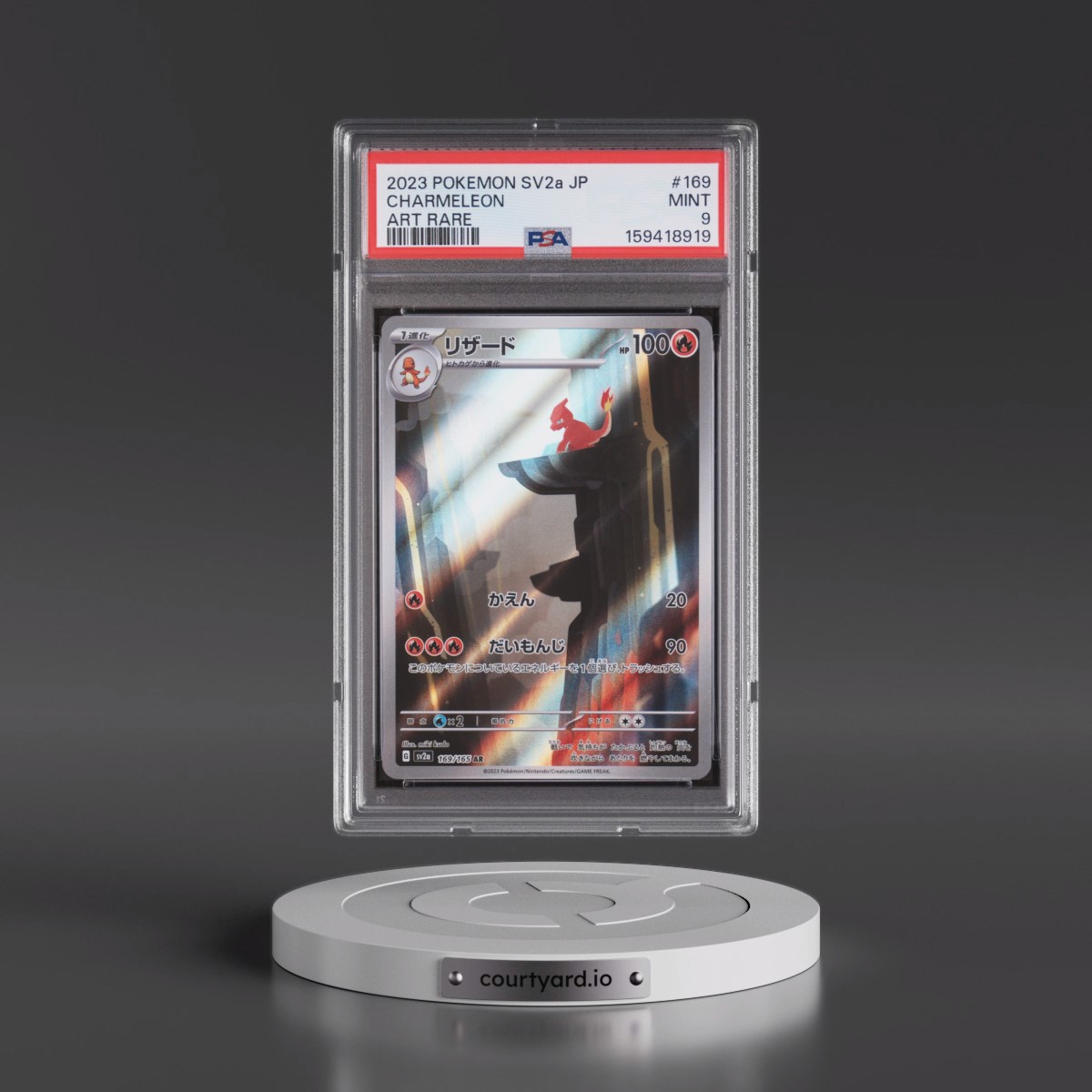 2023 Pokémon Sv2a-Pokémon Card 151 #169 Charmeleon - Art Rare (PSA 9 MINT)