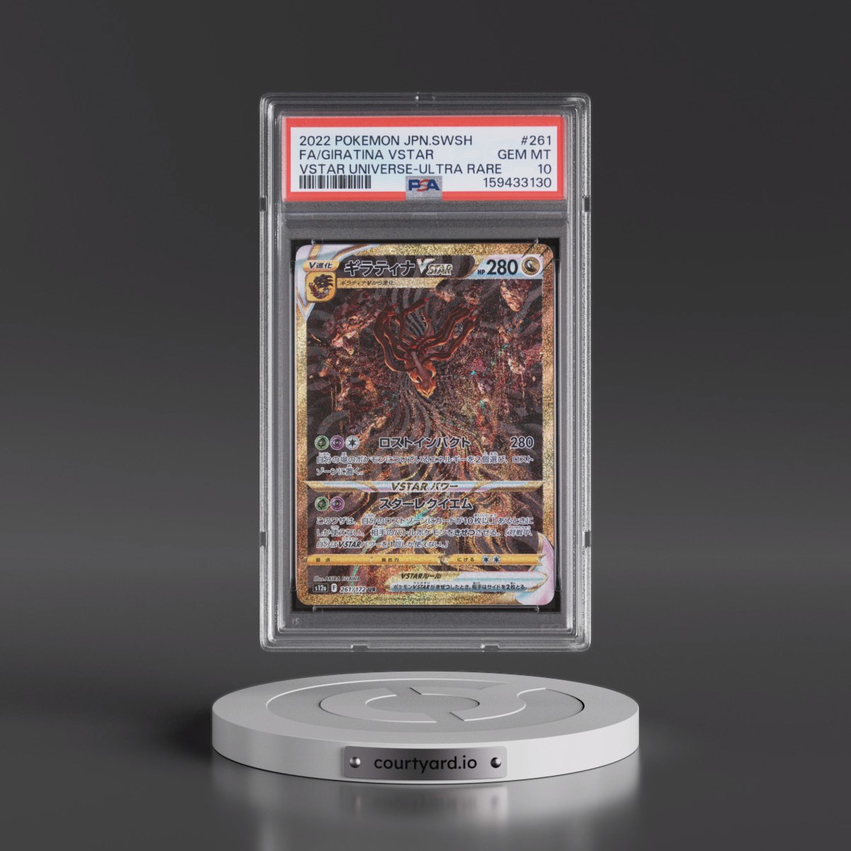 2022 Pokémon Sword & Shield Vstar Universe #261 Giratina Vstar - Full Art Ultra Rare (PSA 10 GEM MINT)