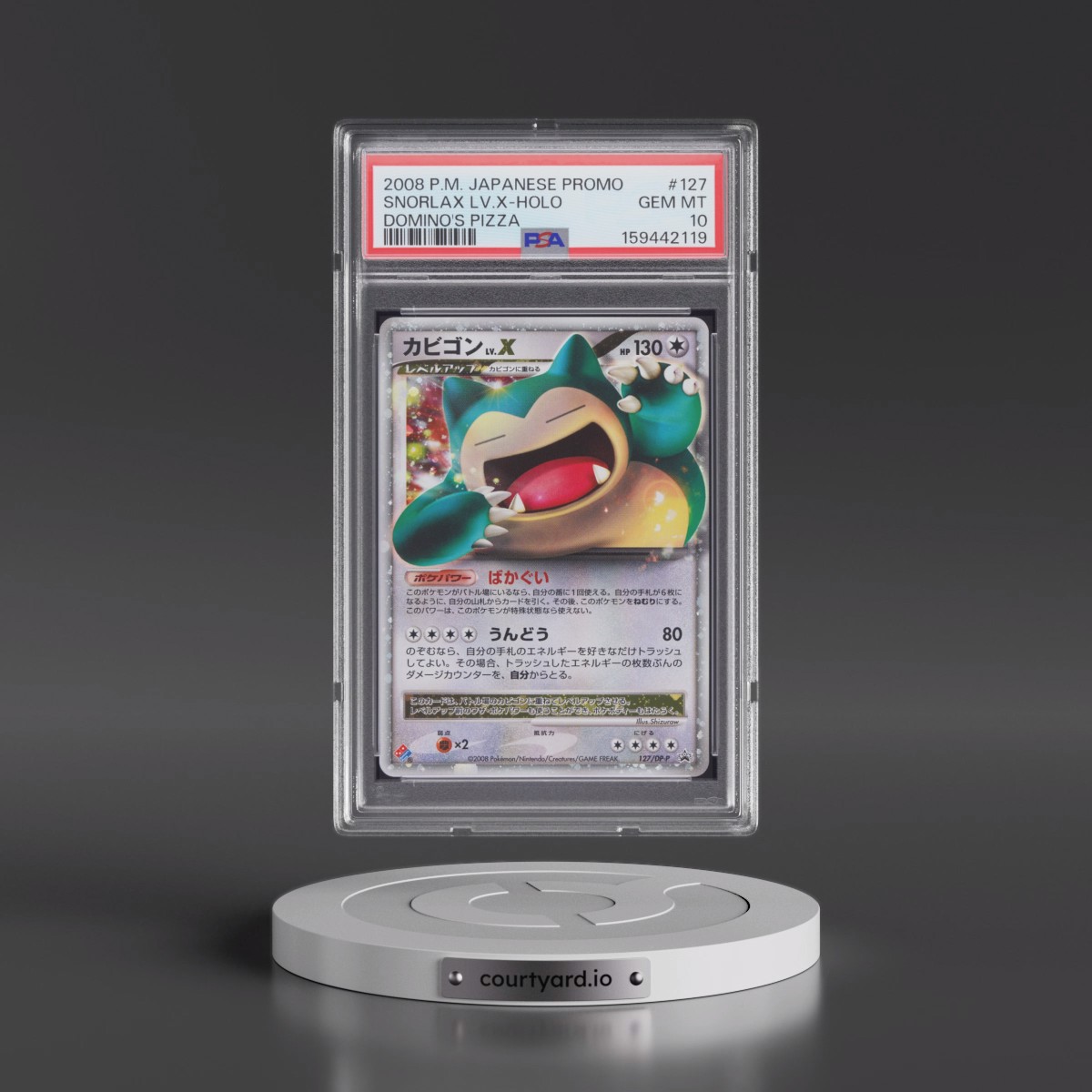 2008 Pokémon Promo #127 Snorlax LV.X - Holo Domino's Pizza (PSA 10 GEM MINT)