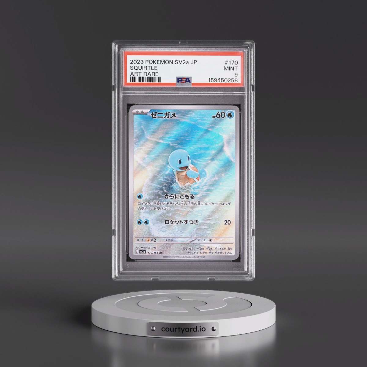 2023 Pokémon Sv2a-Pokémon Card 151 #170 Squirtle - Art Rare (PSA 9 MINT)