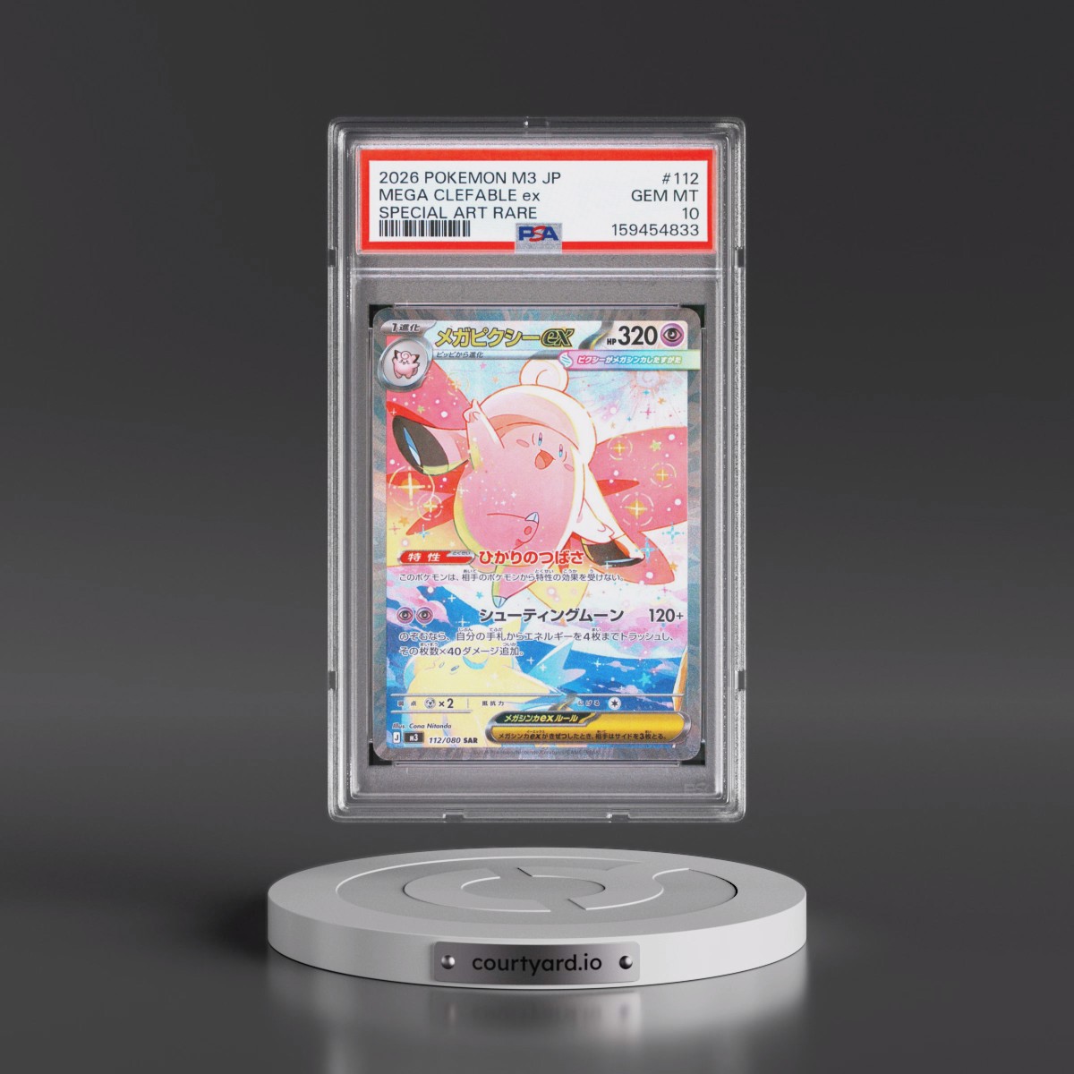 2026 Pokémon M3-Nullifying Zero #112 Mega Clefable EX - Holo Special Art Rare (PSA 10 GEM MINT)