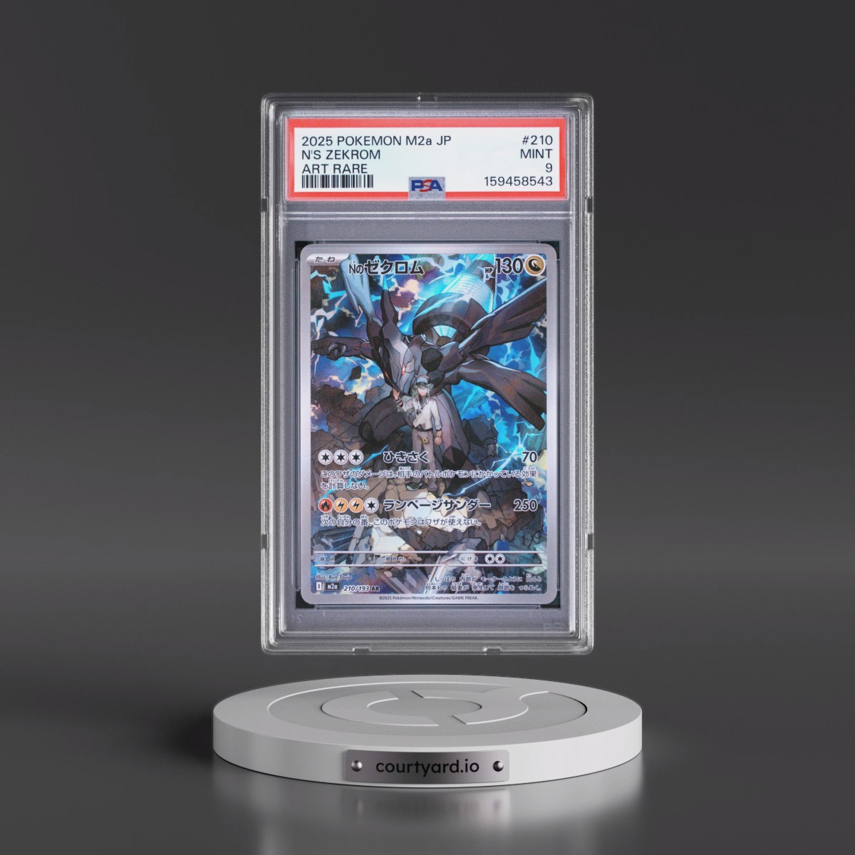 2025 Pokémon M2a-Mega Dream EX #210 N's Zekrom - Art Rare (PSA 9 MINT)