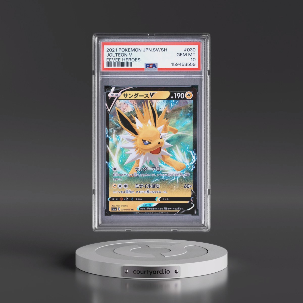 2021 Pokémon Sword & Shield Eevee Heroes #030 Jolteon V - Holo (PSA 10 GEM MINT)