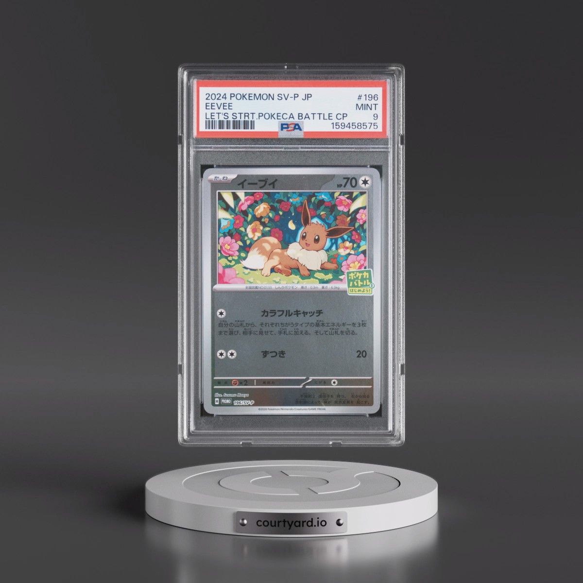 2024 Pokémon SV-P Promo #196 Eevee - Let's Start Pokeca Battle Campaign (PSA 9 MINT)