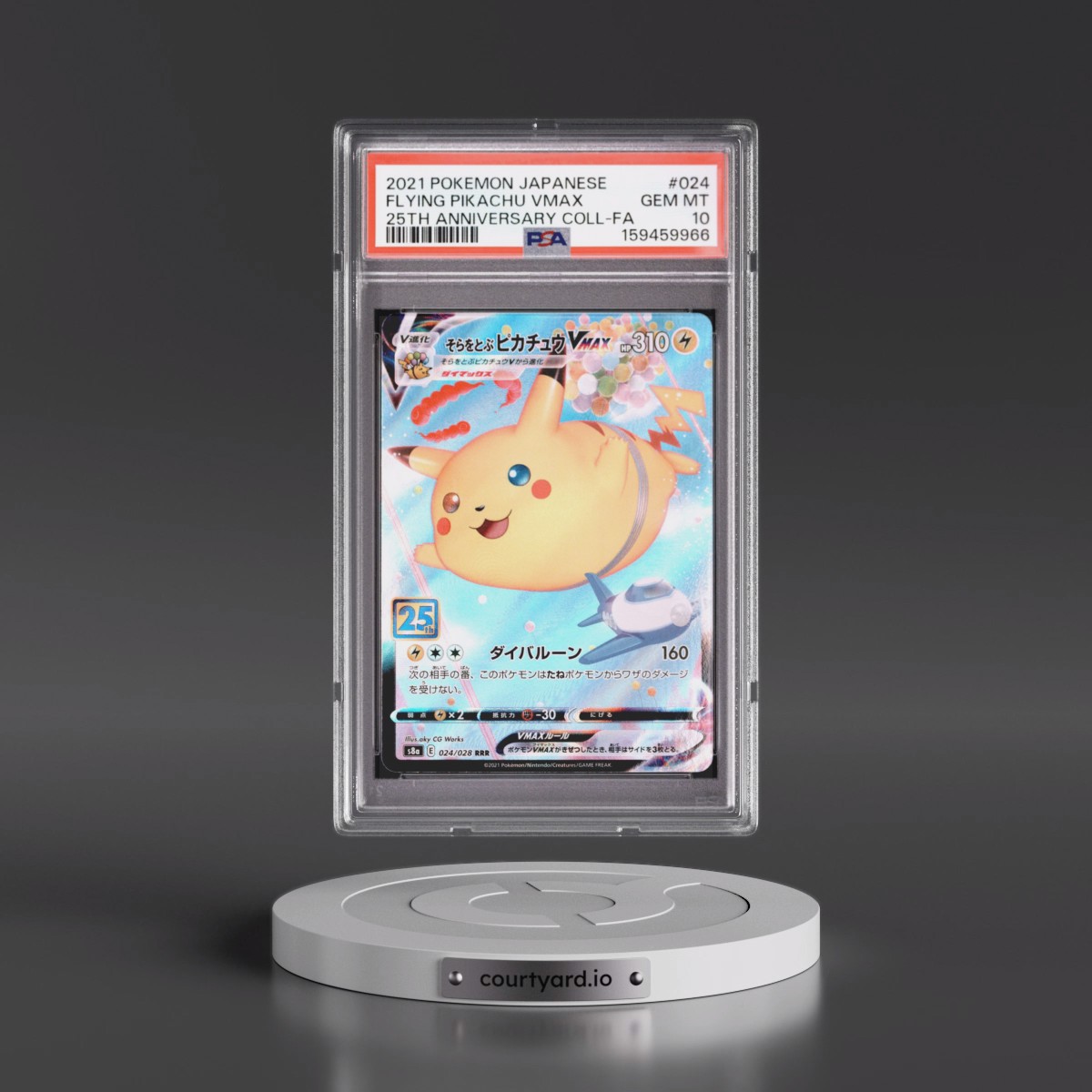 2021 Pokémon 25th Anniversary Collection #024 Flying Pikachu Vmax - Full Art (PSA 10 GEM MINT)