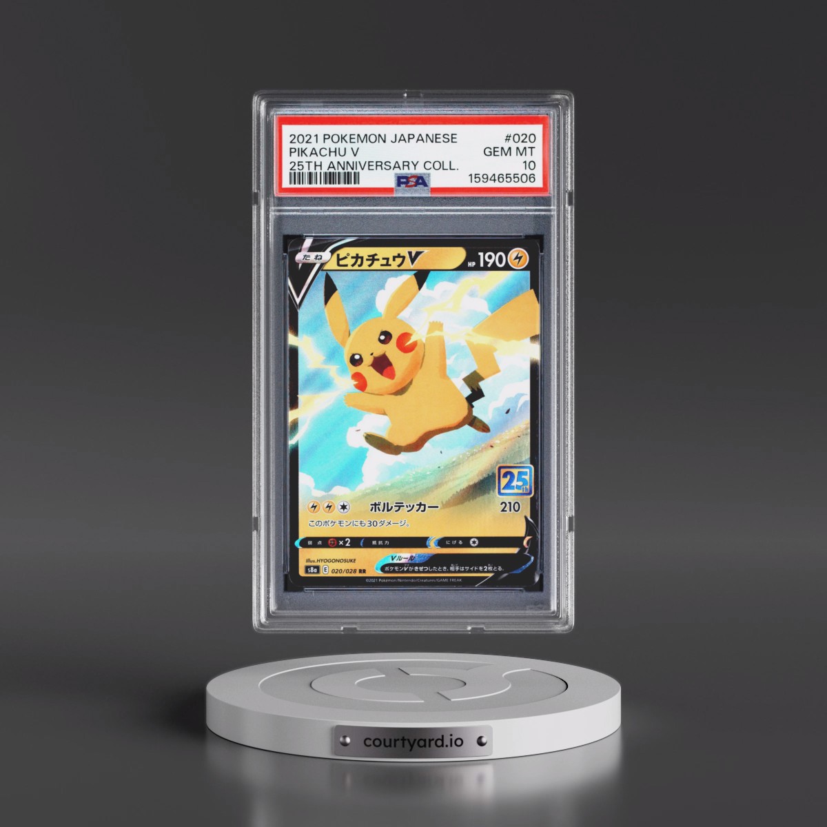 2021 Pokémon 25th Anniversary Collection #020 Pikachu V - Holo (PSA 10 GEM MINT)
