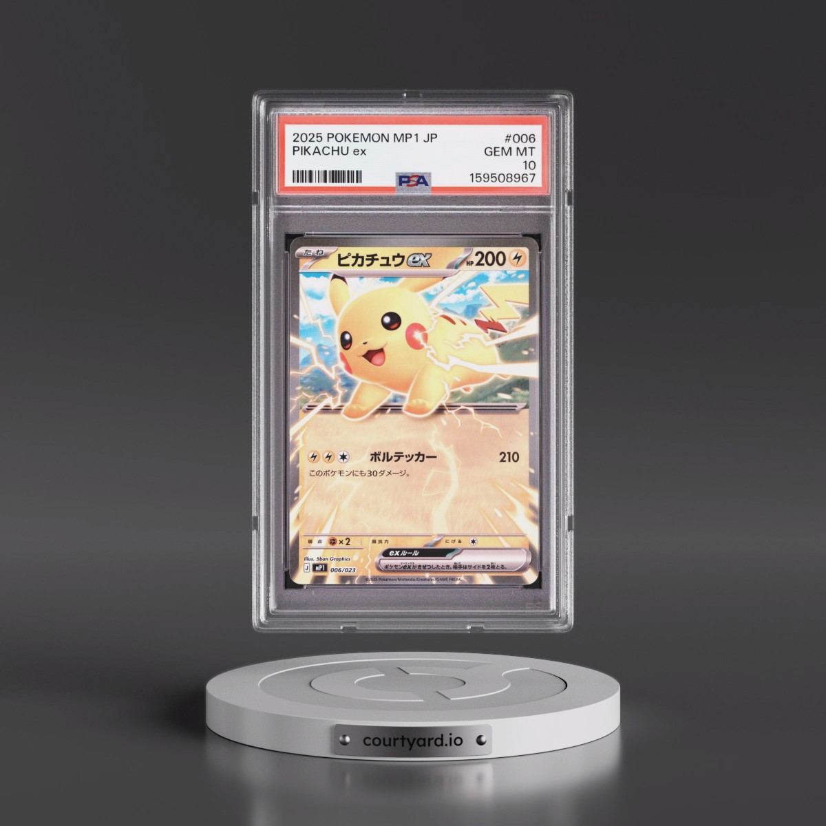 2025 Pokémon MP1-Start Deck 100 Battle Collection Corociao Version #006 Pikachu EX - Holo (PSA 10 GEM MINT)