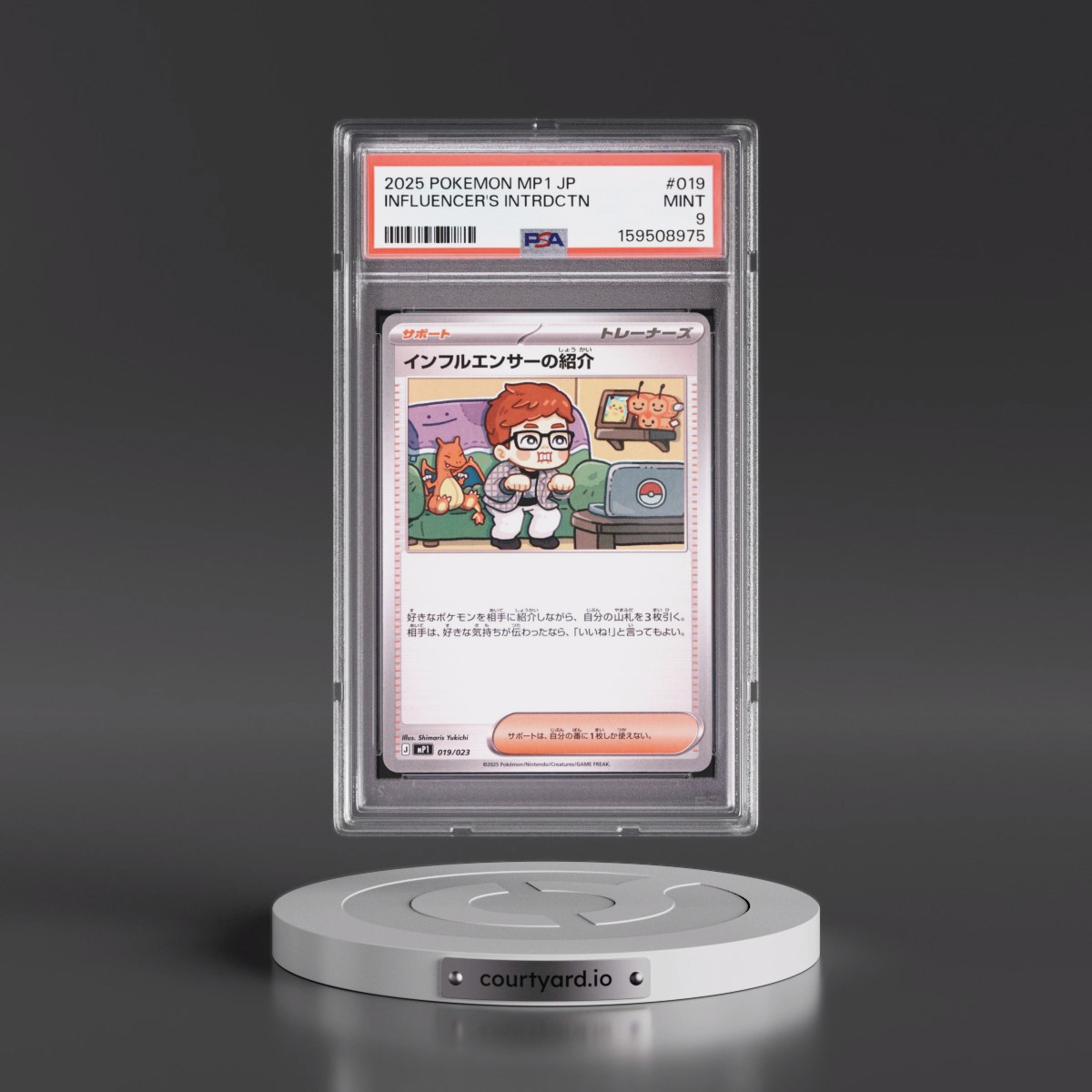 2025 Pokémon MP1-Start Deck 100 Battle Collection Corociao Version #019 Influencer's Introduction (PSA 9 MINT)