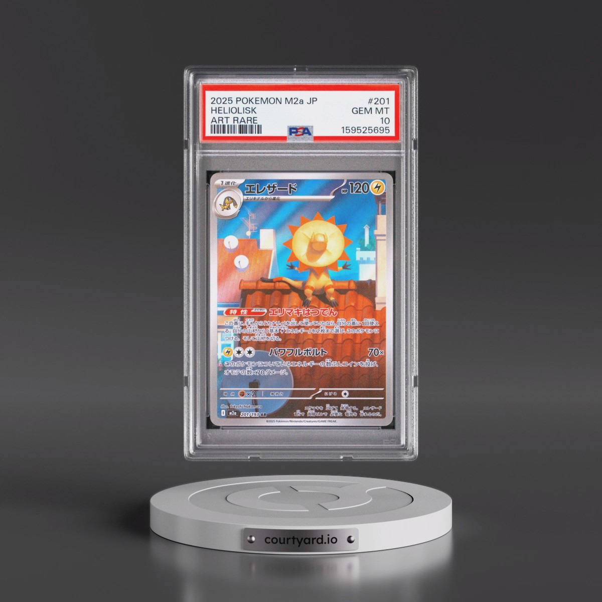 2025 Pokémon M2a-Mega Dream EX #201 Heliolisk - Art Rare (PSA 10 GEM MINT)