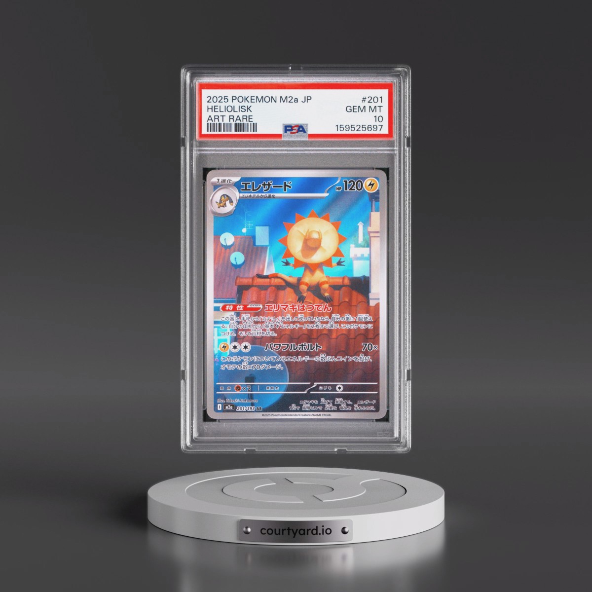 2025 Pokémon M2a-Mega Dream EX #201 Heliolisk - Art Rare (PSA 10 GEM MINT)