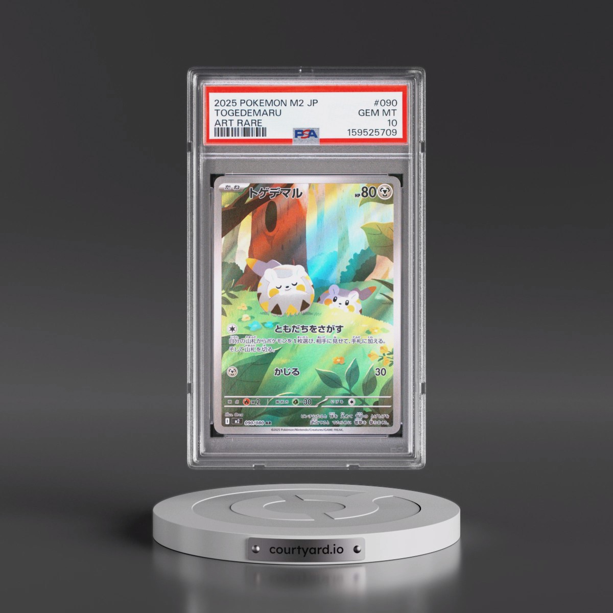2025 Pokémon M2-Inferno X #090 Togedemaru - Art Rare (PSA 10 GEM MINT)