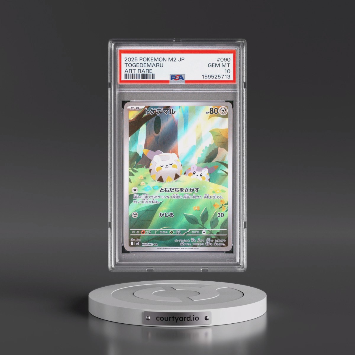 2025 Pokémon M2-Inferno X #090 Togedemaru - Art Rare (PSA 10 GEM MINT)