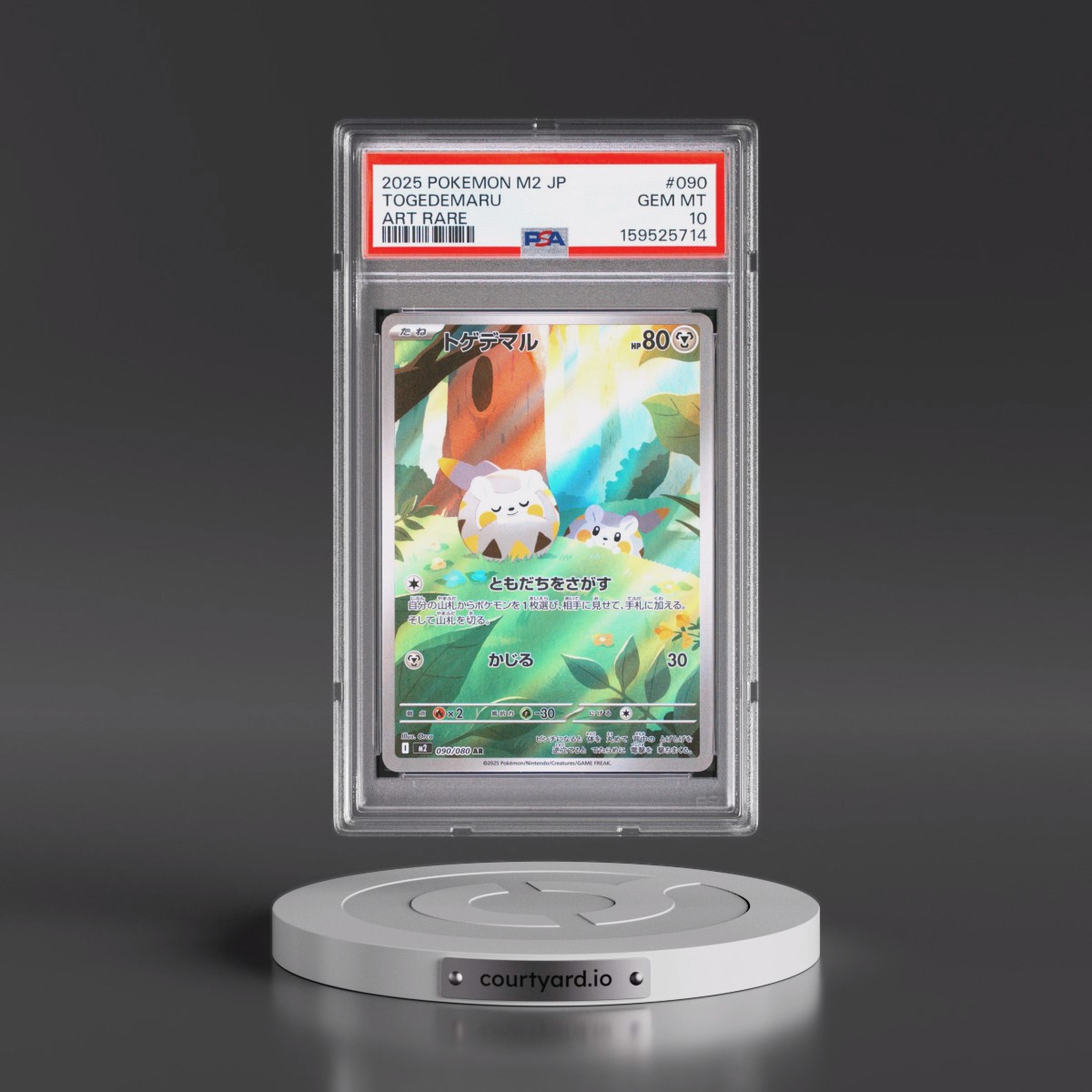2025 Pokémon M2-Inferno X #090 Togedemaru - Art Rare (PSA 10 GEM MINT)