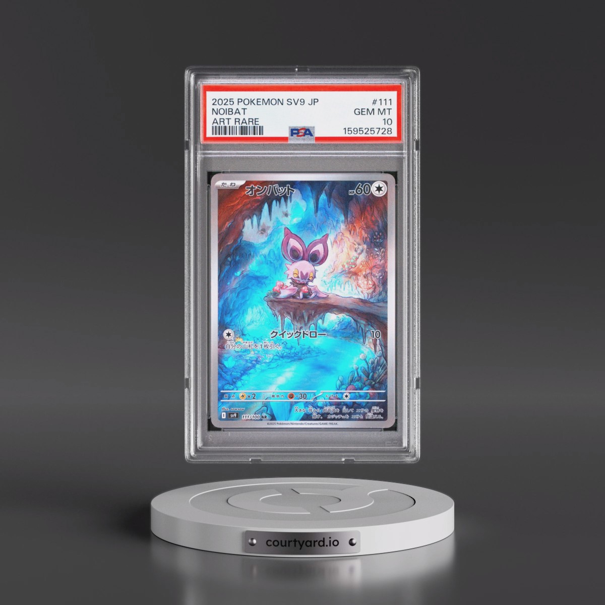 2025 Pokémon SV9-Battle Partners #111 Noibat - Art Rare (PSA 10 GEM MINT)