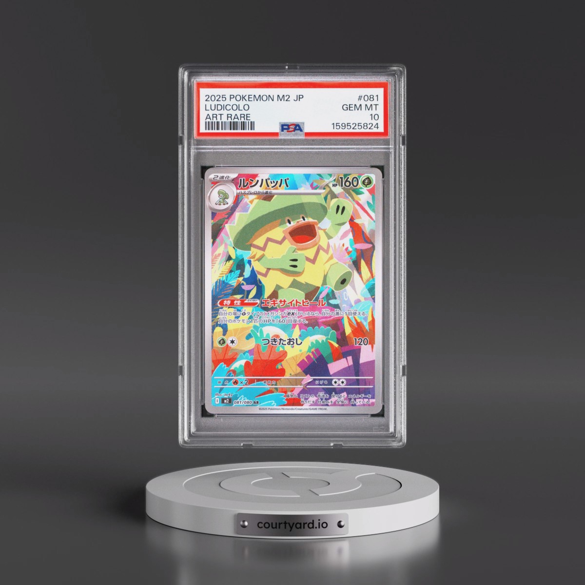 2025 Pokémon M2-Inferno X #081 Ludicolo - Art Rare (PSA 10 GEM MINT)