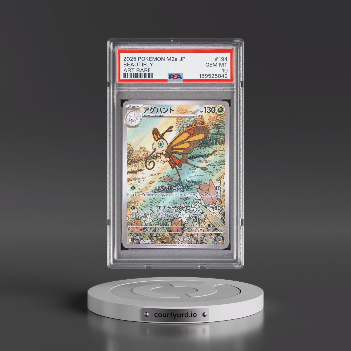 2025 Pokémon M2a-Mega Dream EX #194 Beautifly - Art Rare (PSA 10 GEM MINT)
