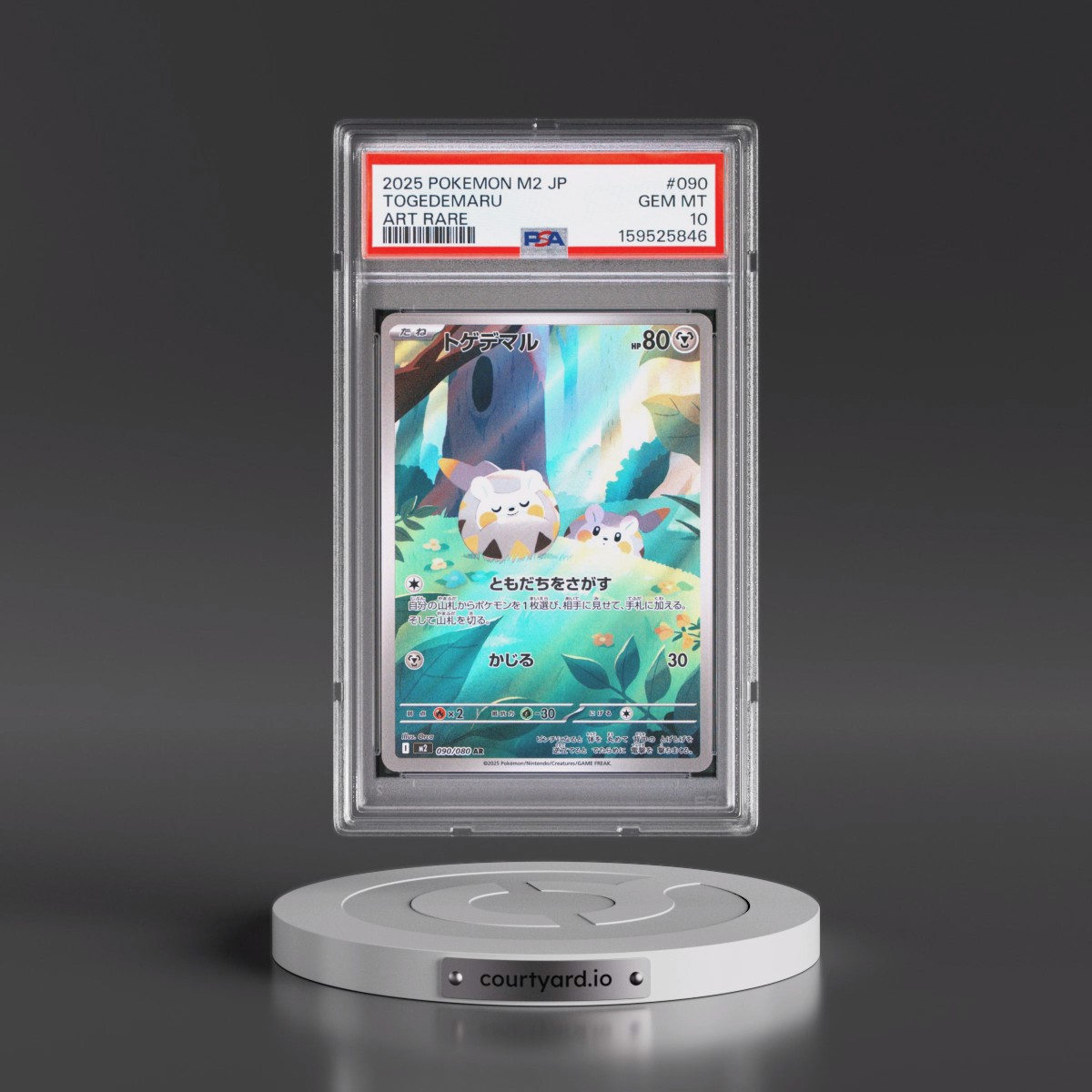 2025 Pokémon M2-Inferno X #090 Togedemaru - Art Rare (PSA 10 GEM MINT)