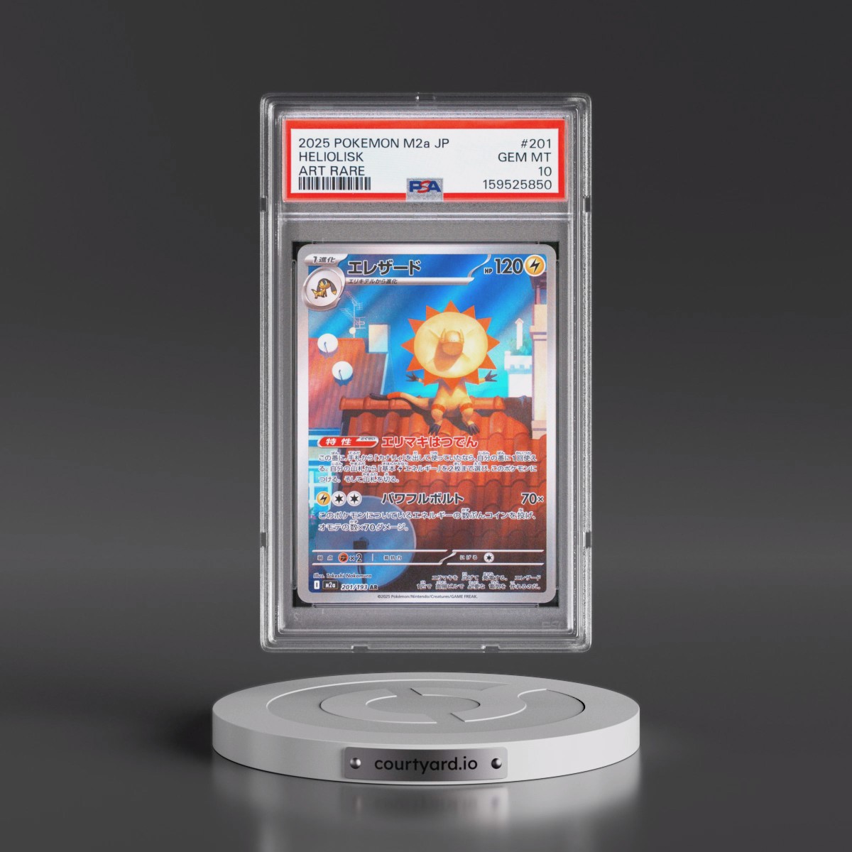 2025 Pokémon M2a-Mega Dream EX #201 Heliolisk - Art Rare (PSA 10 GEM MINT)