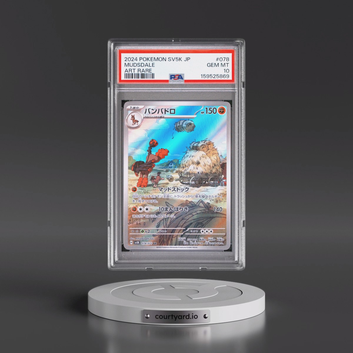 2024 Pokémon Sv5k-Wild Force #078 Mudsdale - Art Rare (PSA 10 GEM MINT)