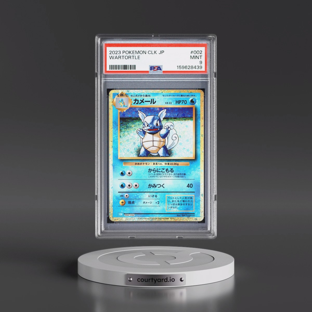 2023 Pokémon Clk-Trading Card Game Classic Blastoise & Suicune EX Deck #002 Wartortle (PSA 9 MINT)