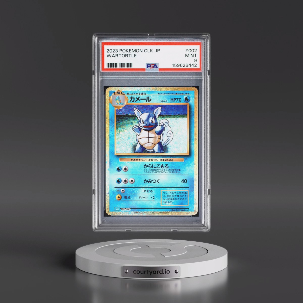 2023 Pokémon Clk-Trading Card Game Classic Blastoise & Suicune EX Deck #002 Wartortle (PSA 9 MINT)