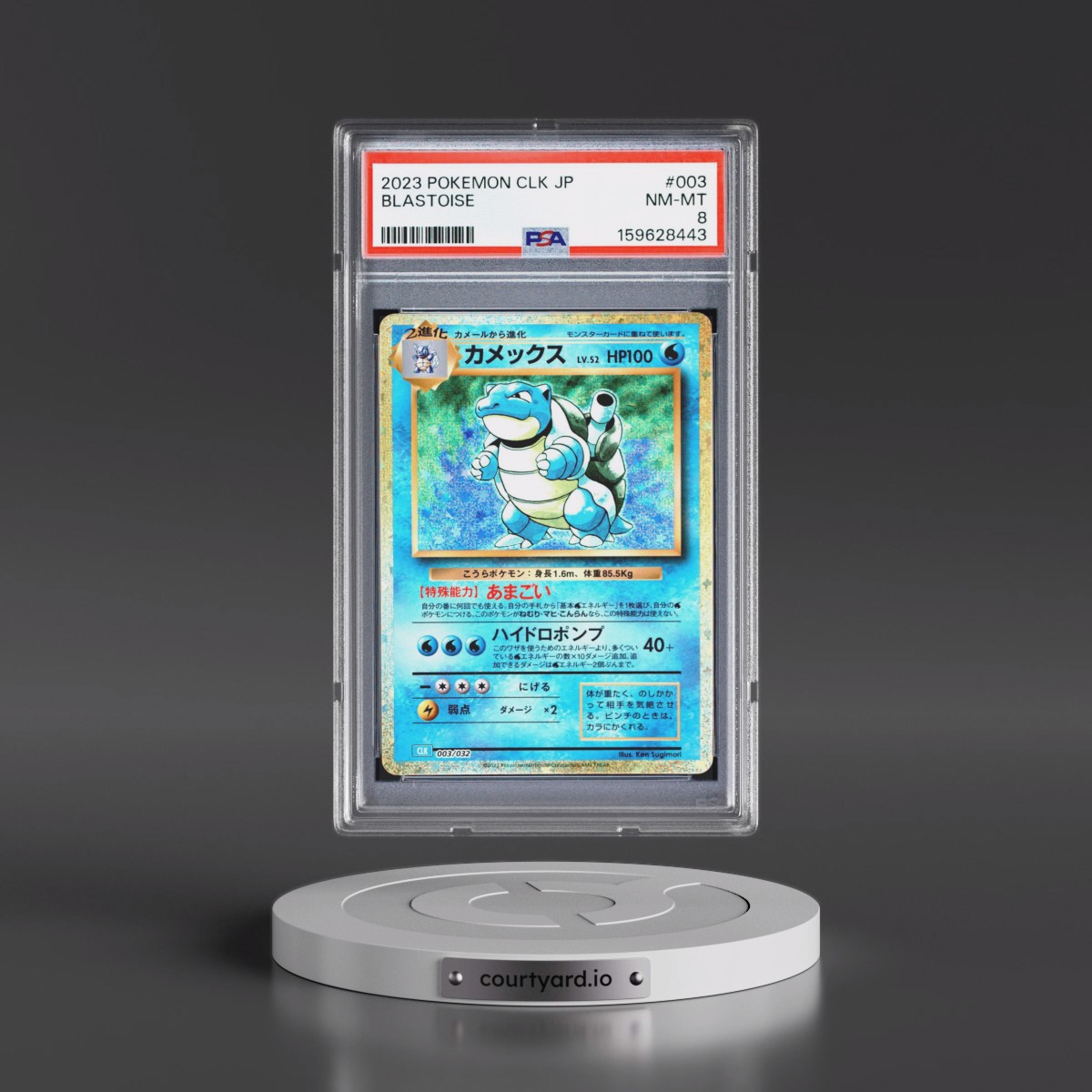 2023 Pokémon Clk-Trading Card Game Classic Blastoise & Suicune EX Deck #003 Blastoise (PSA 8 NM-MT)