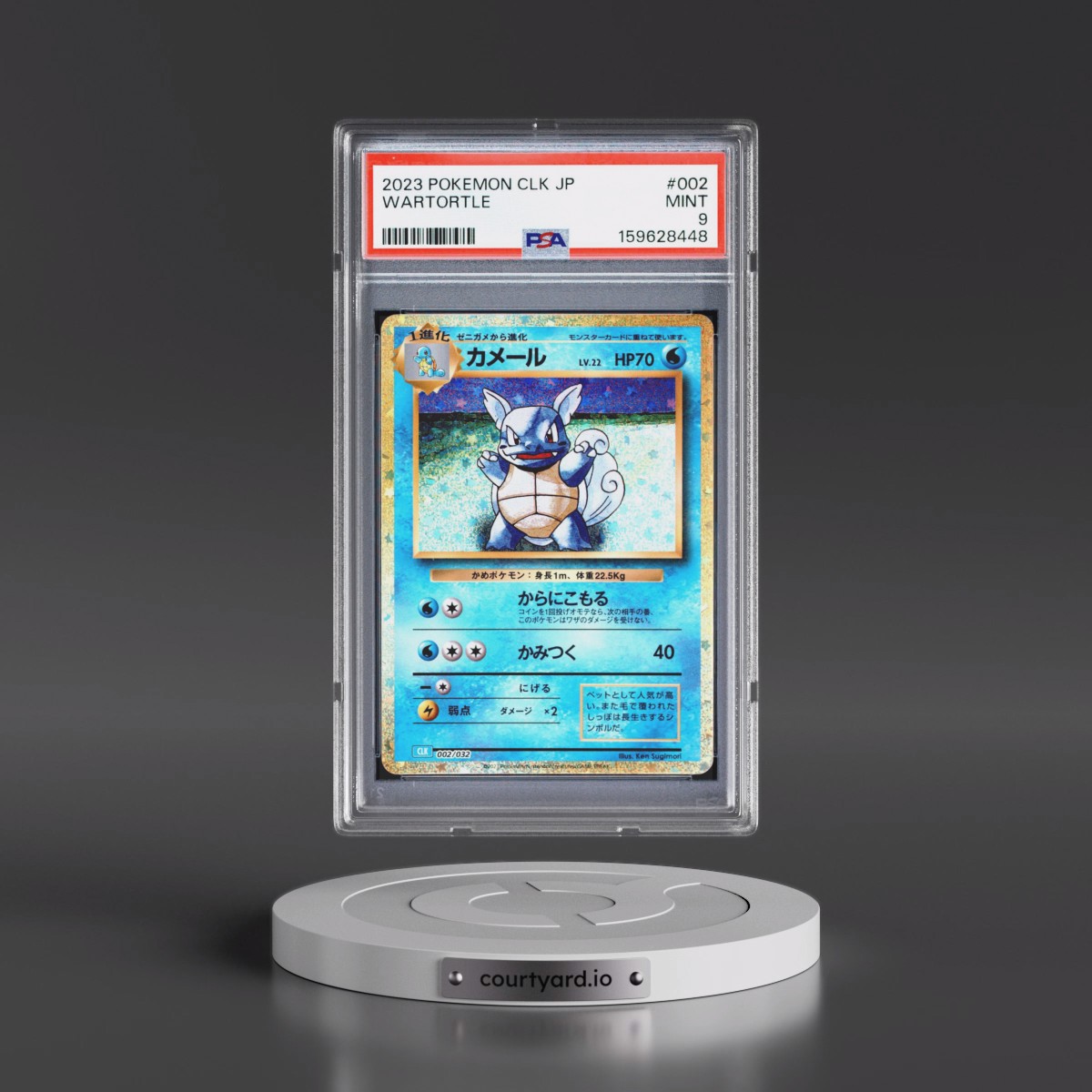 2023 Pokémon Clk-Trading Card Game Classic Blastoise & Suicune EX Deck #002 Wartortle (PSA 9 MINT)