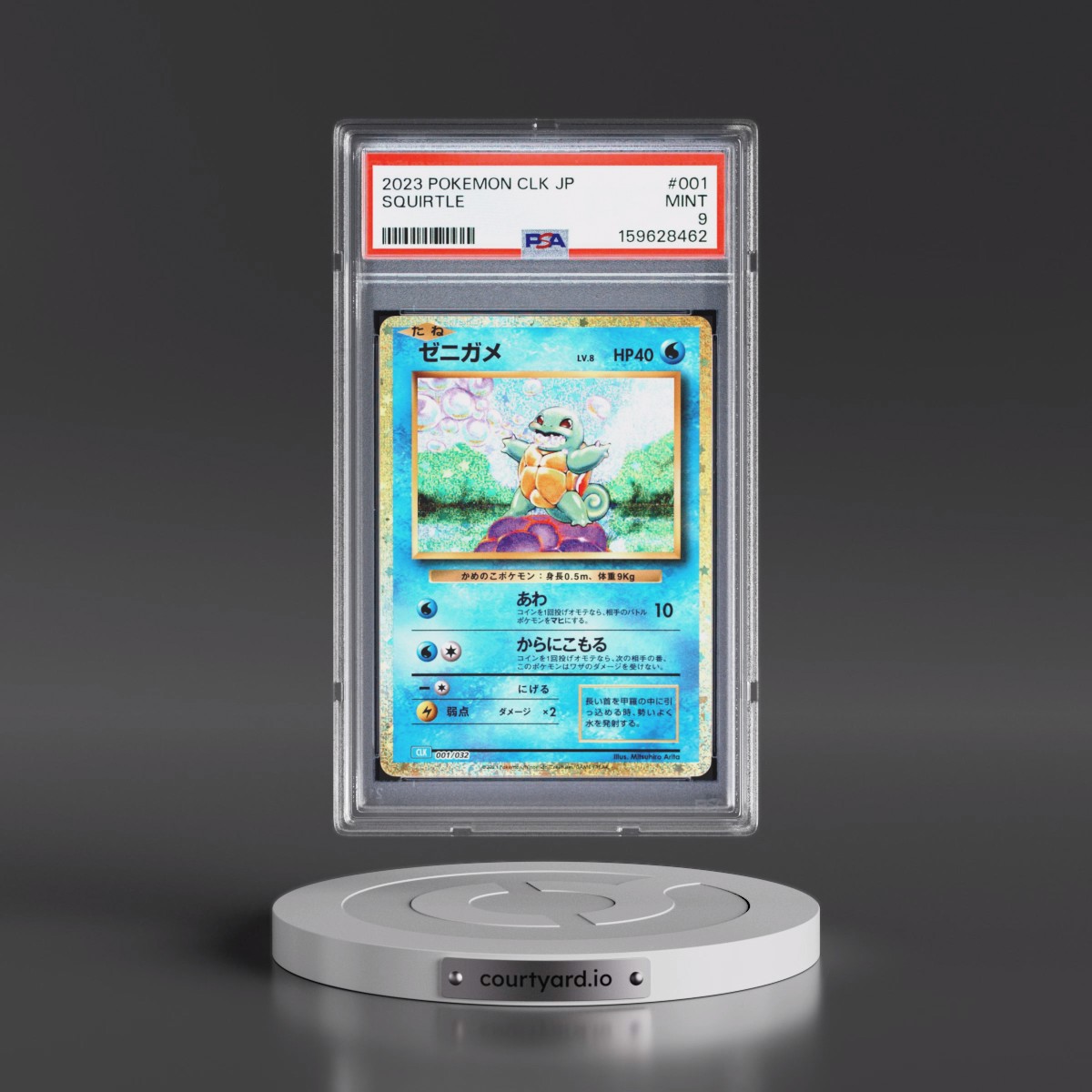 2023 Pokémon Clk-Trading Card Game Classic Blastoise & Suicune EX Deck #001 Squirtle (PSA 9 MINT)