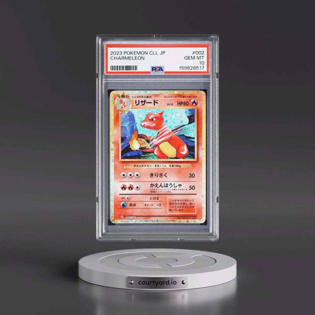 2023 Pokémon Cll-Trading Card Game Classic Charizard & HO-Oh EX Deck #002 Charmeleon (PSA 10 GEM MINT)