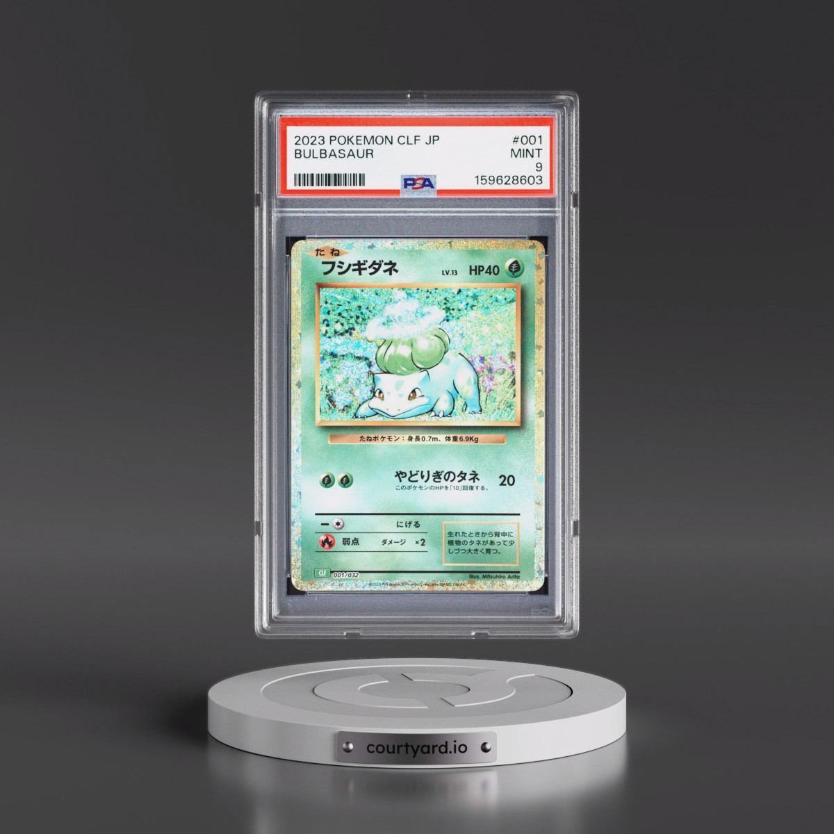 2023 Pokémon Clf-Trading Card Game Classic Venusaur & Lugia EX Deck #001 Bulbasaur (PSA 9 MINT)