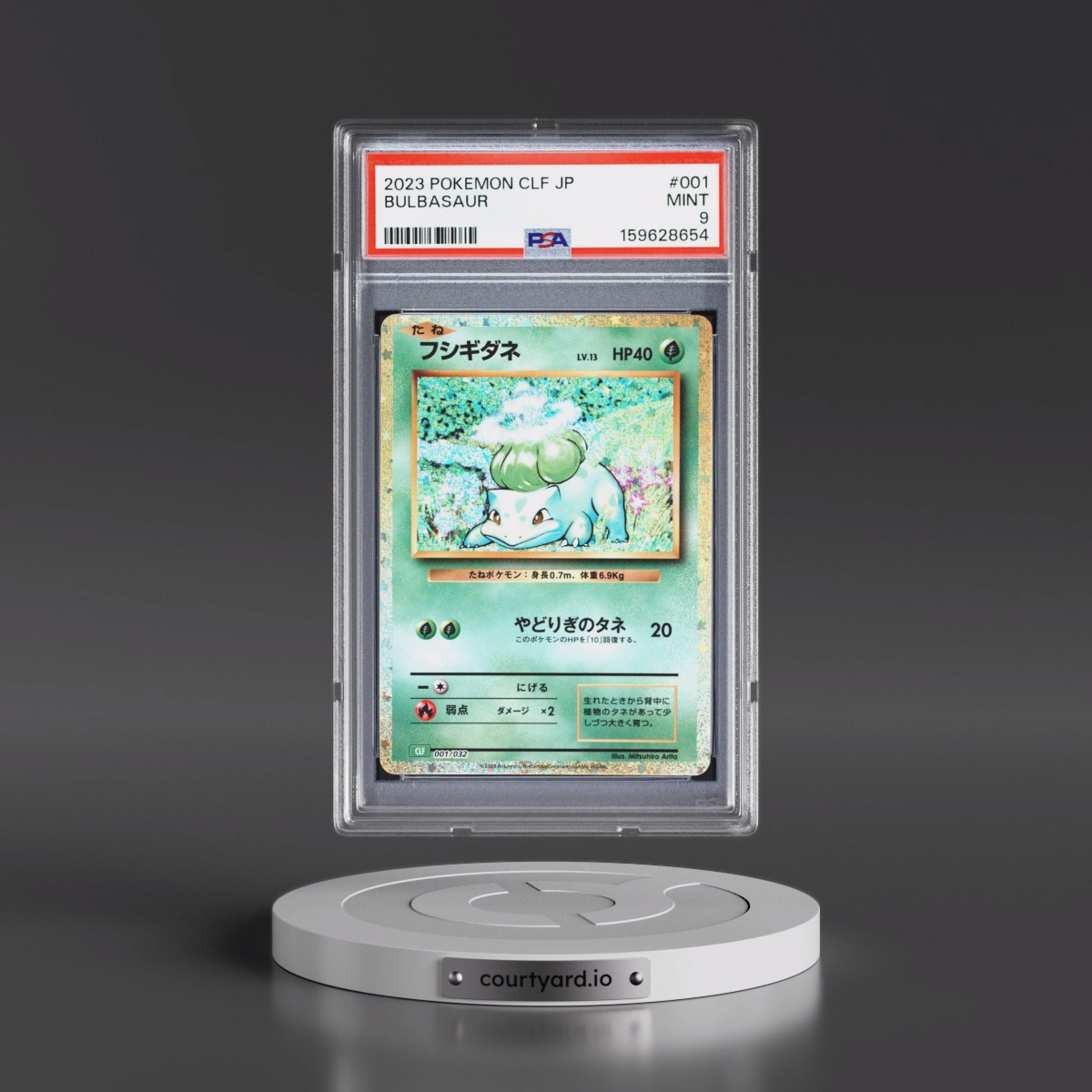 2023 Pokémon Clf-Trading Card Game Classic Venusaur & Lugia EX Deck #001 Bulbasaur (PSA 9 MINT)